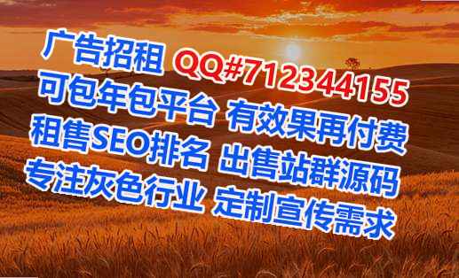 霞浦代怀农业科技门市部